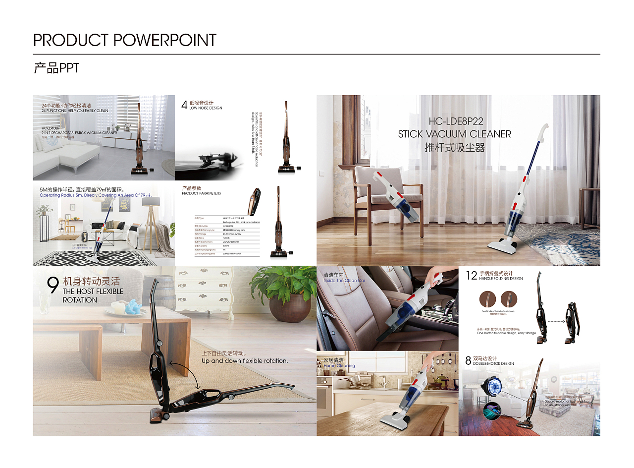 多元創意視覺呈現 品牌設計、平面設計、產品攝影與電商網頁設計作品集